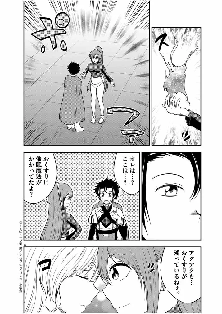 P16