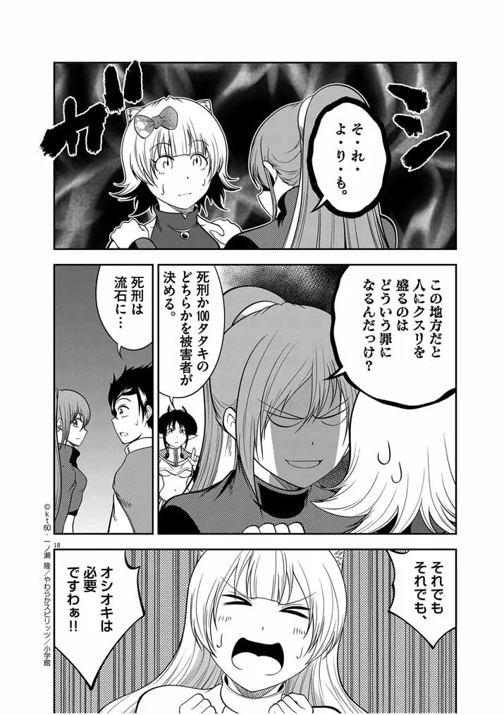 P18