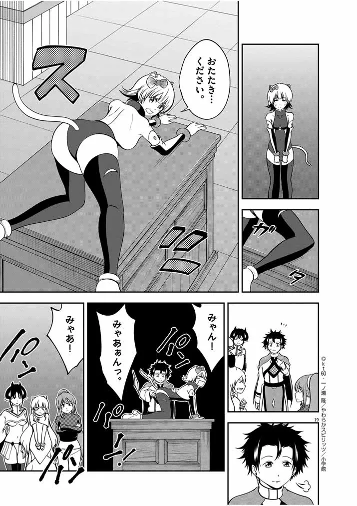 P19
