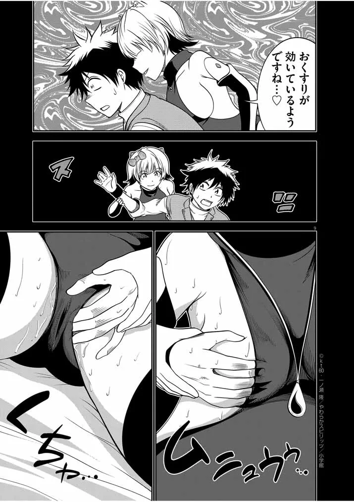 P9