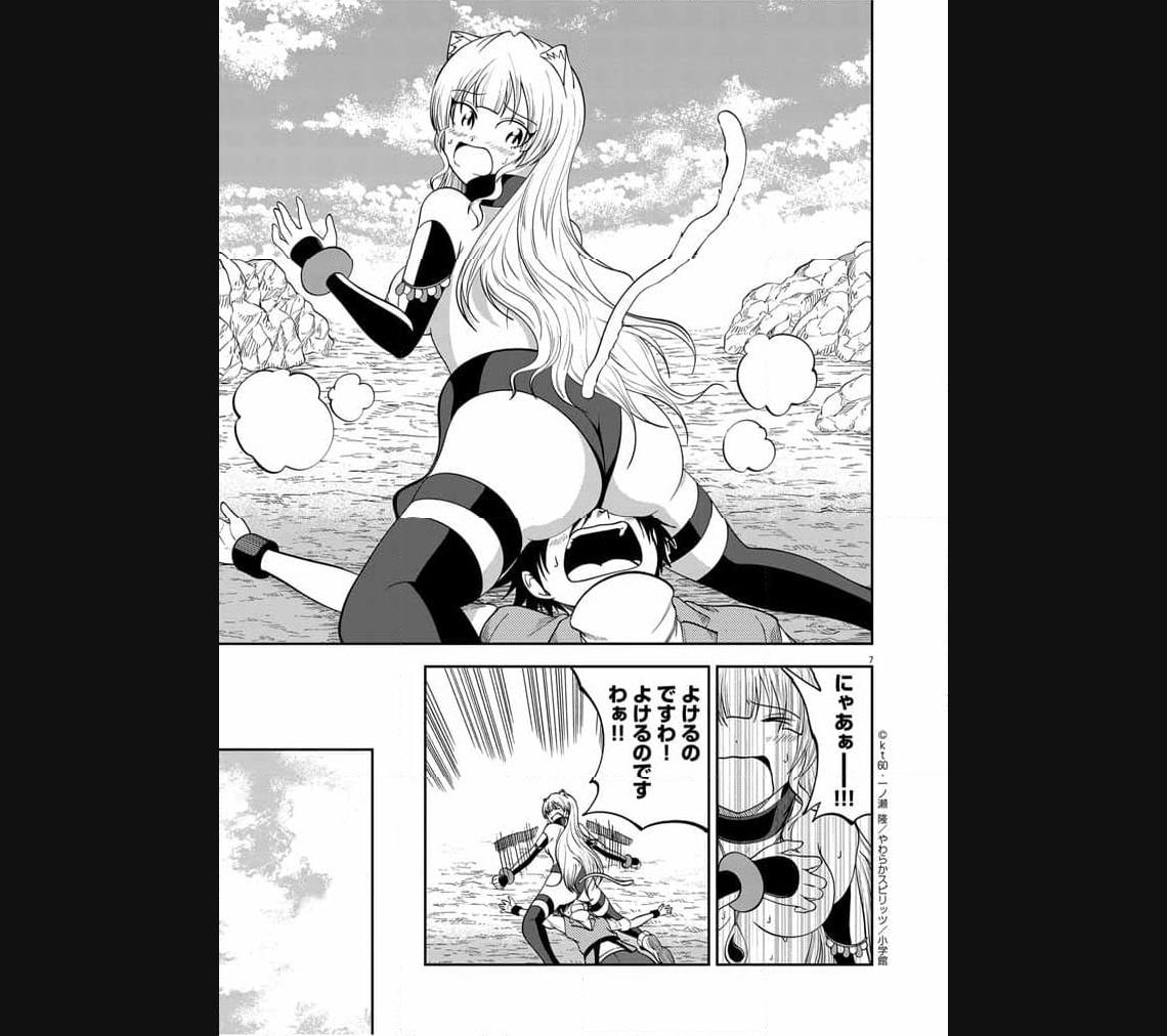 P7