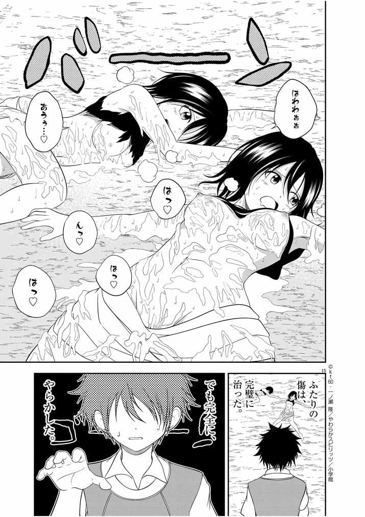 P15