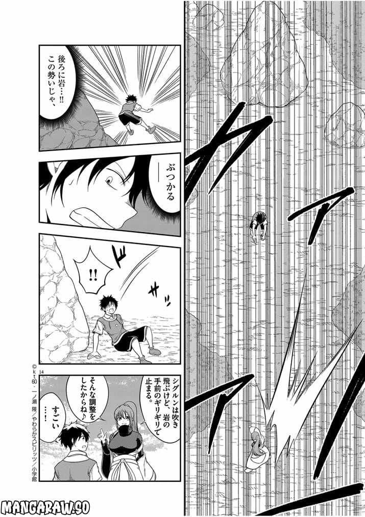 P14