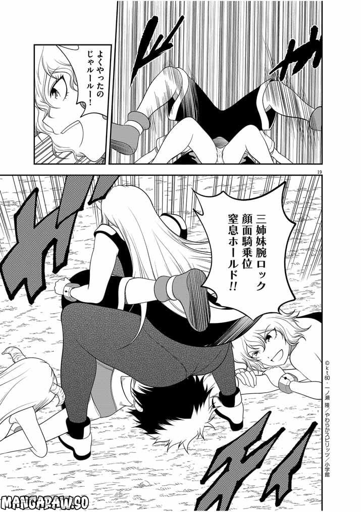 P19