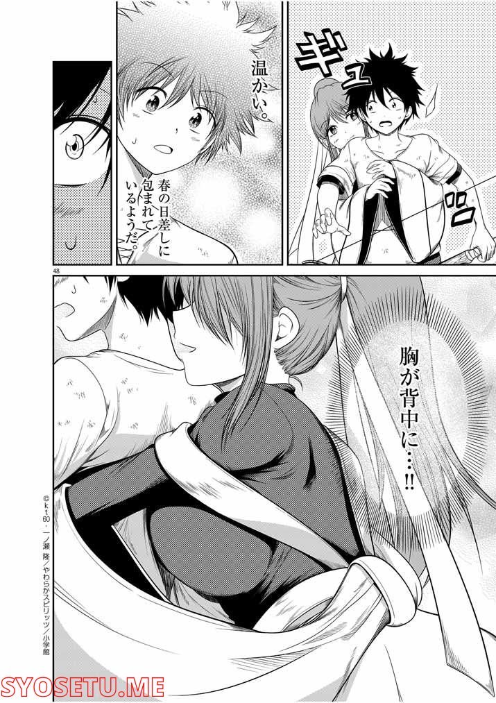 P46