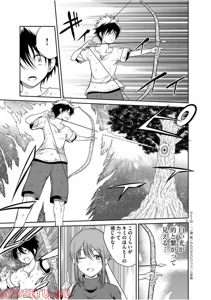 P49