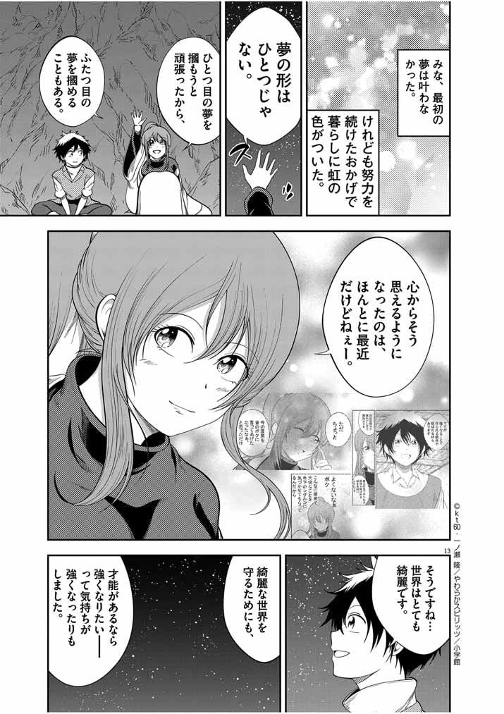 P13