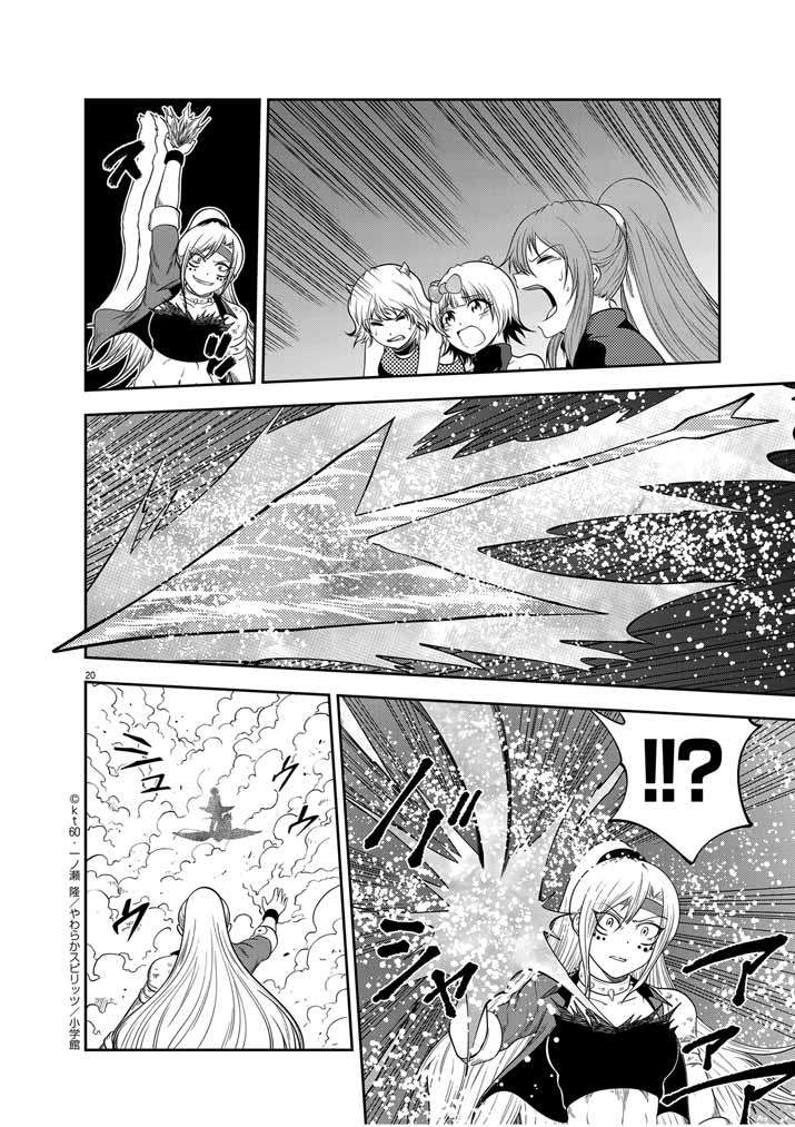 P19