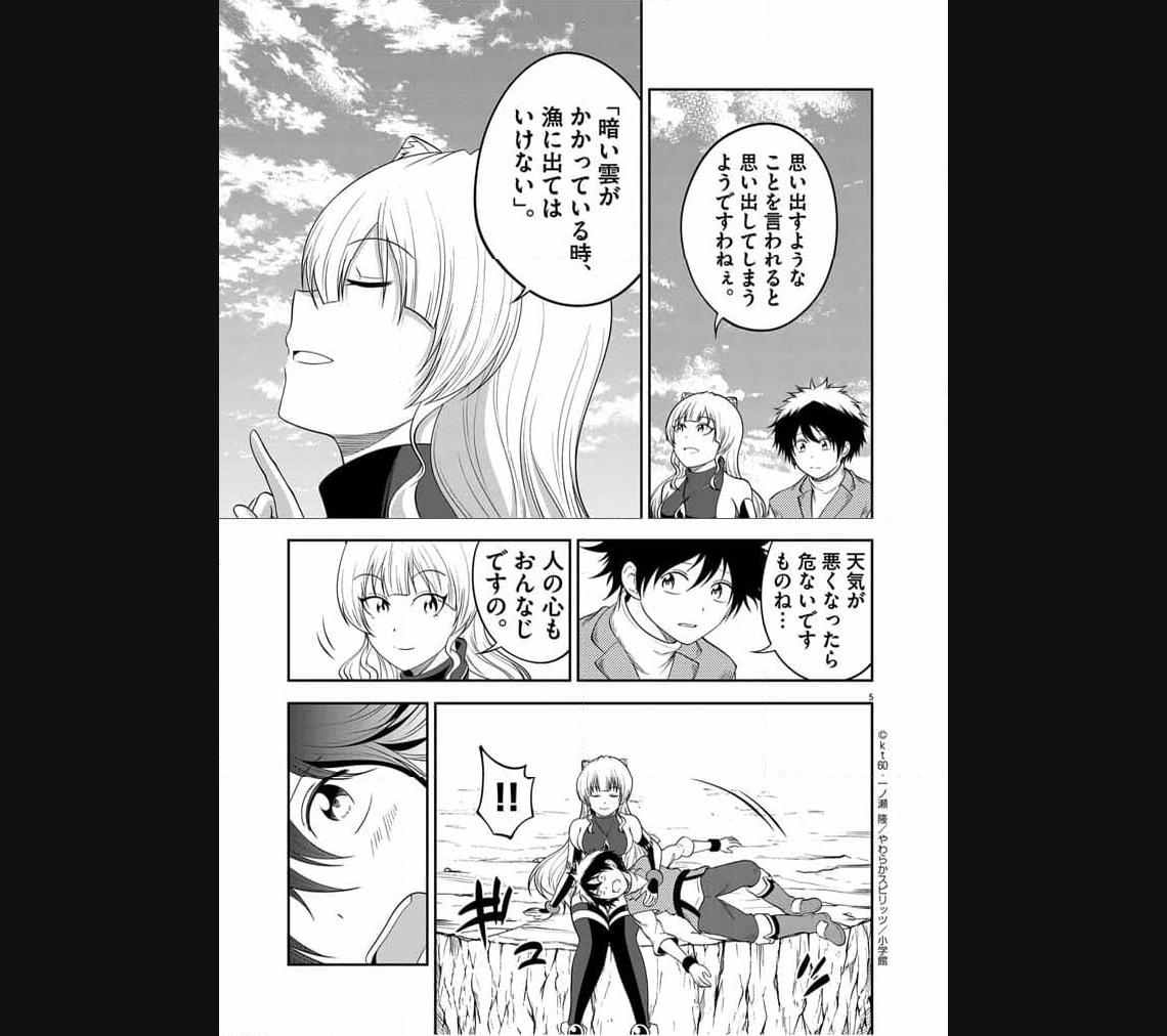P5