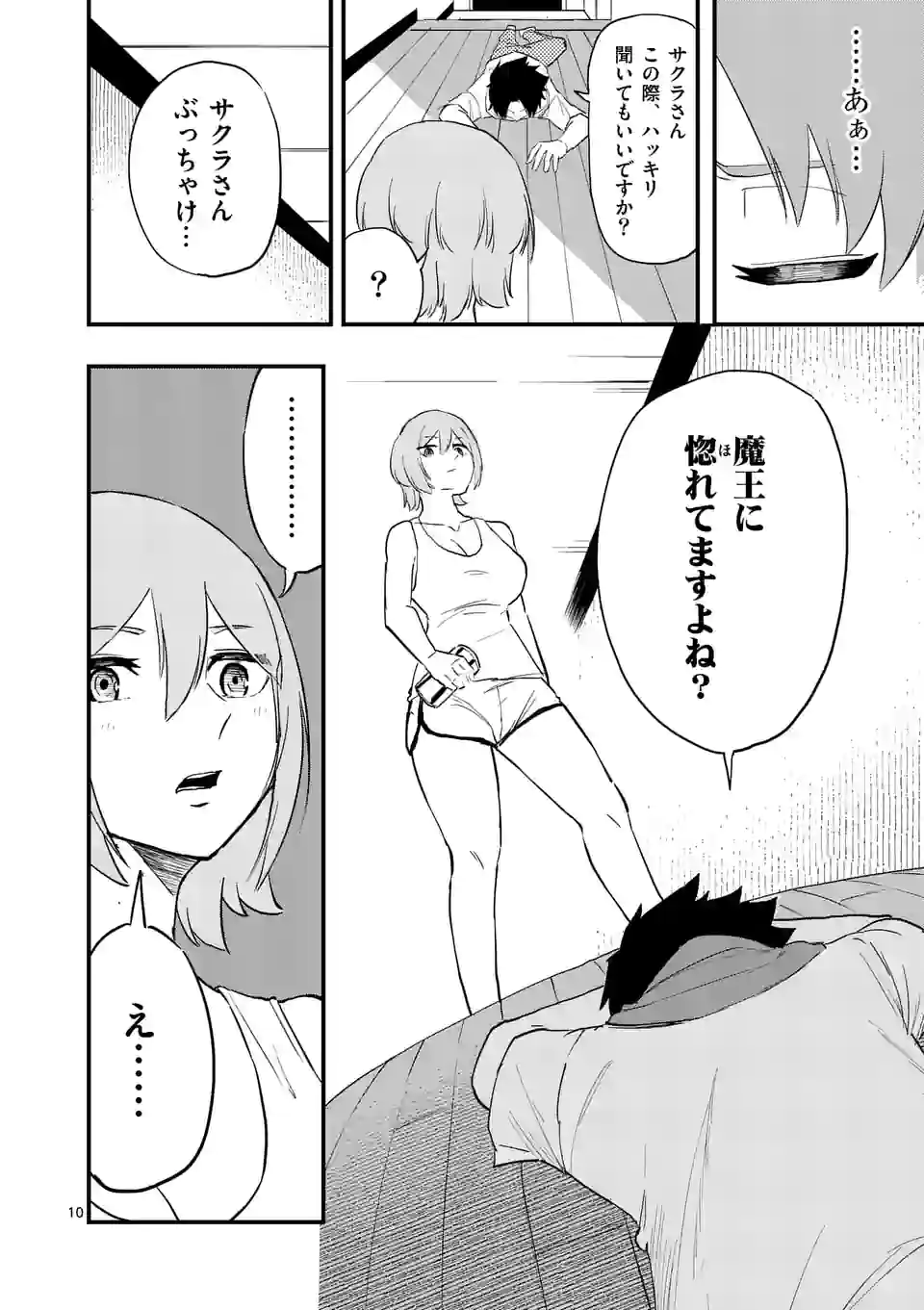 P10