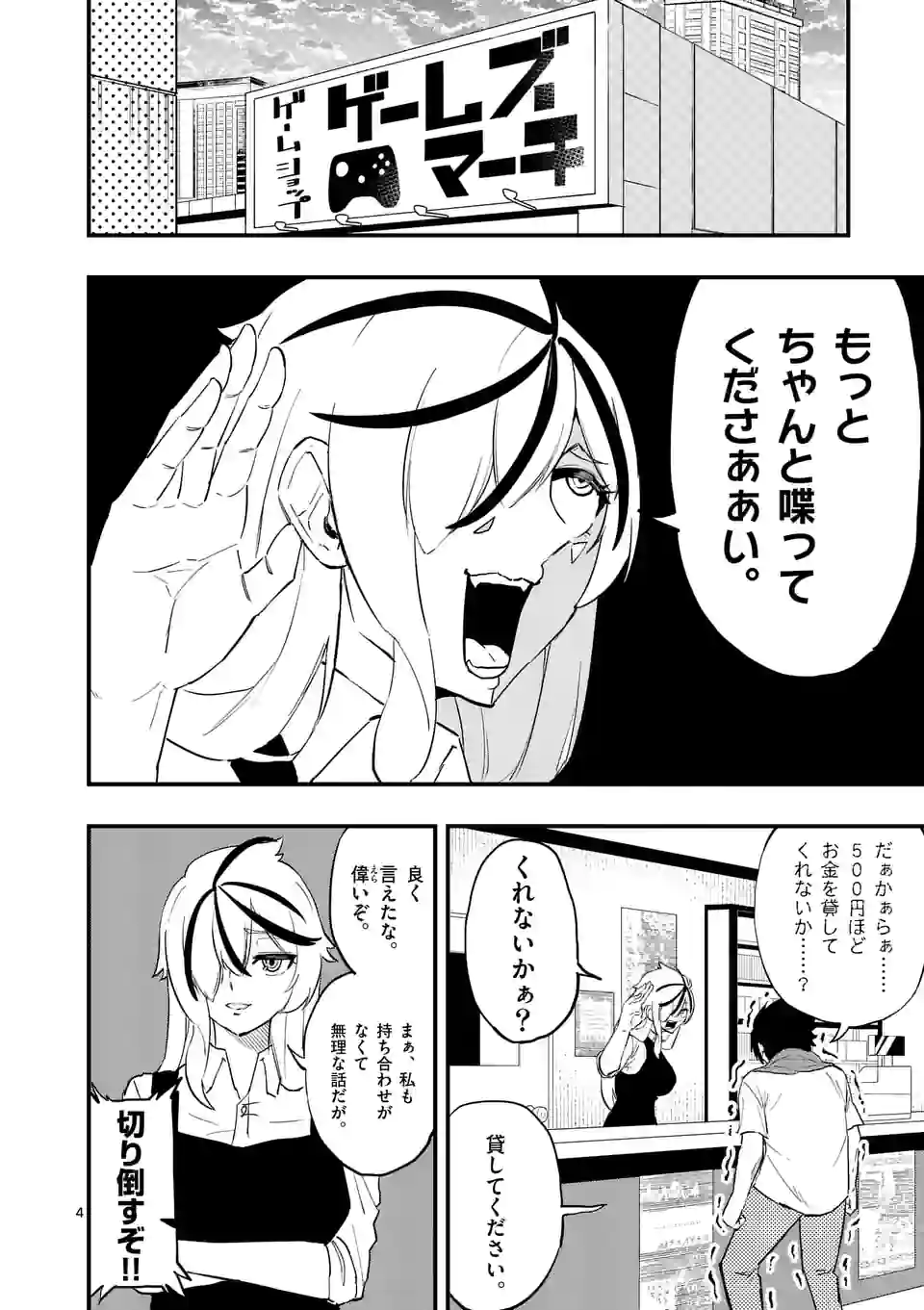 P4