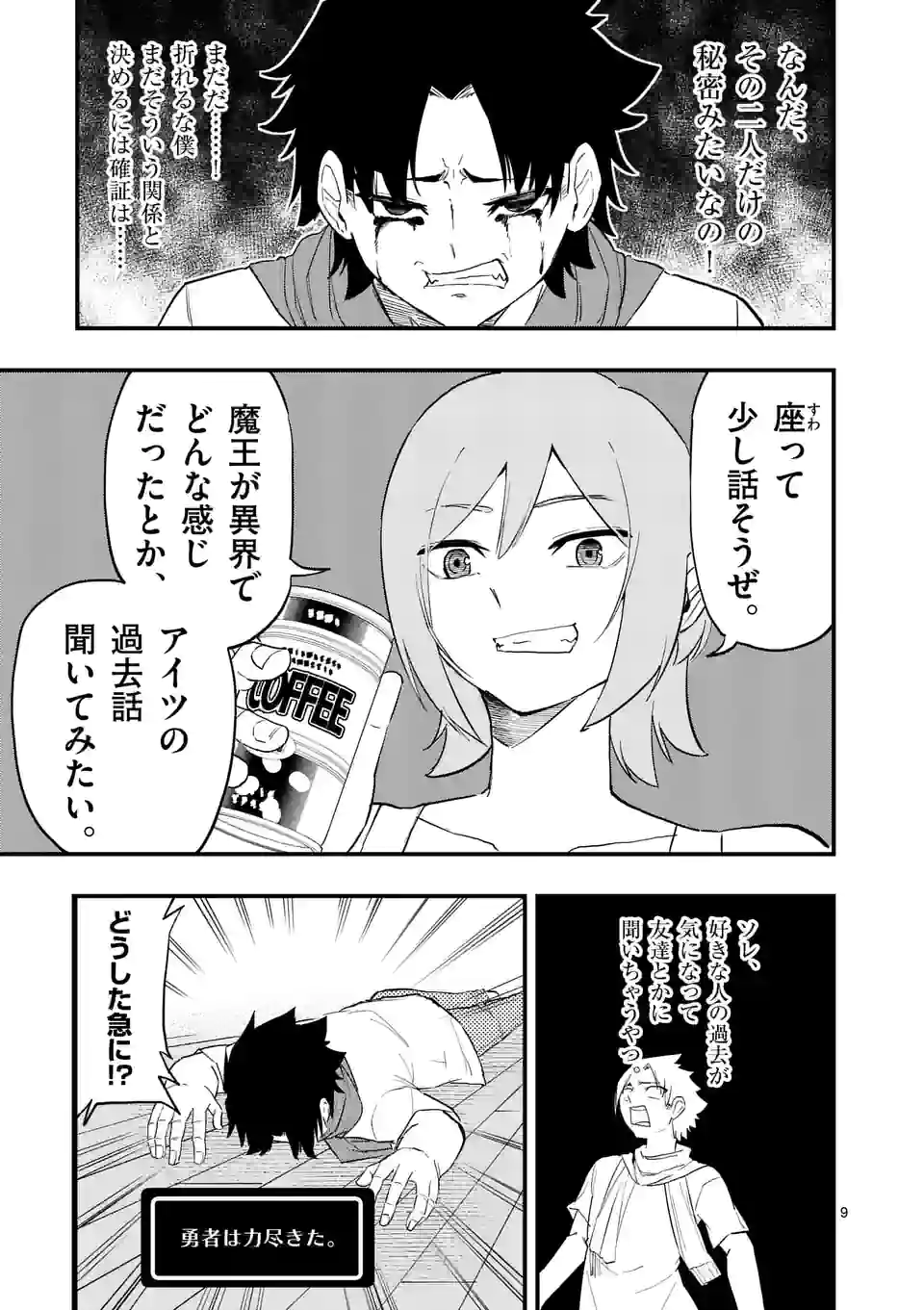 P9
