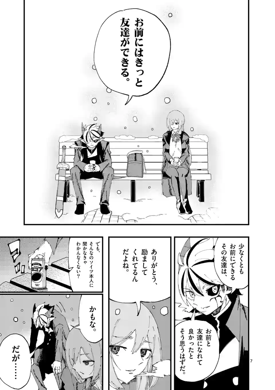 P7