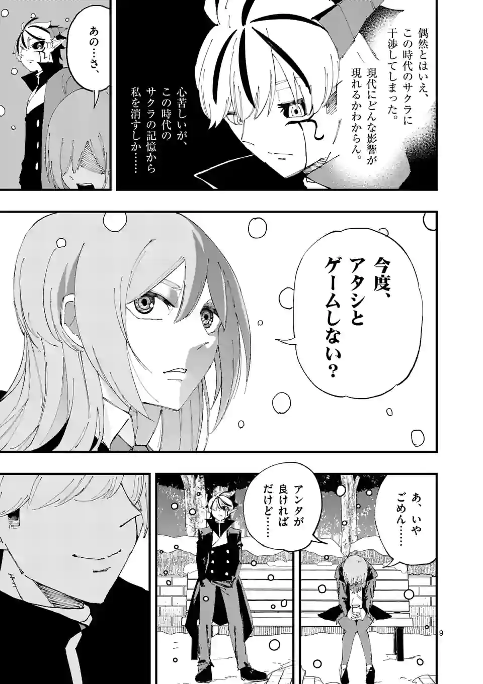 P9