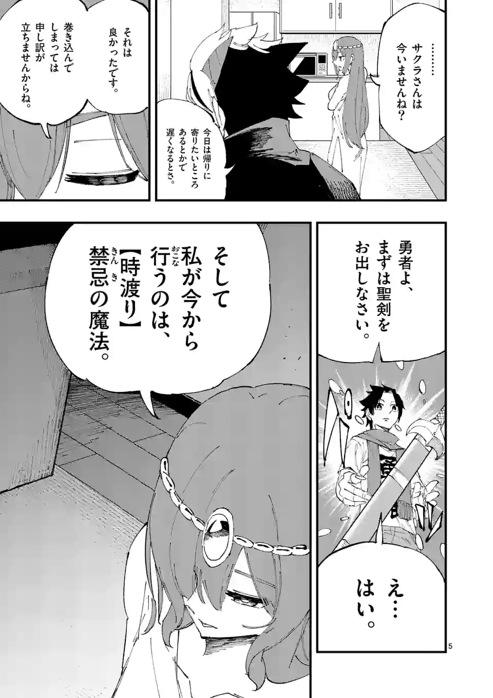 P5