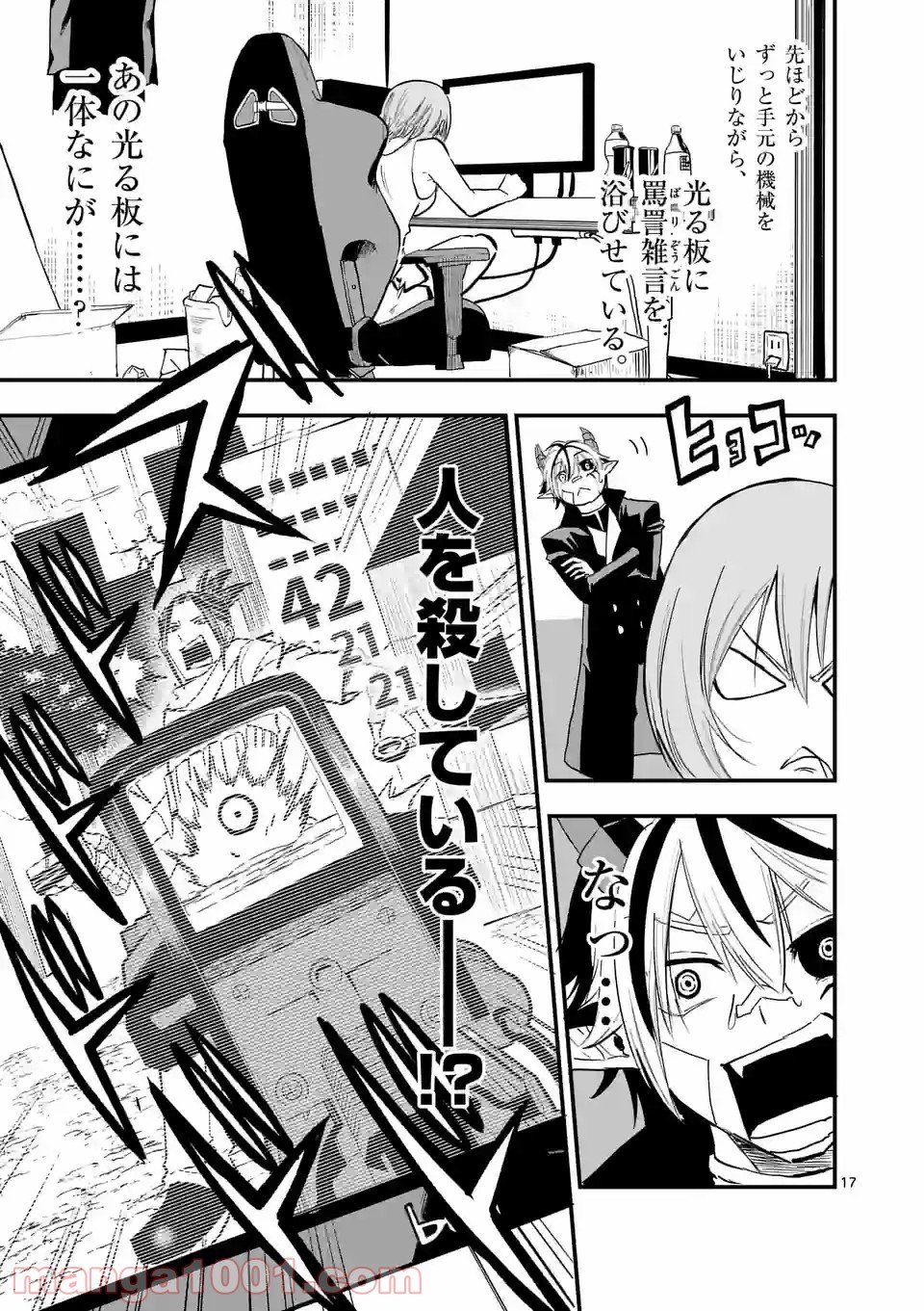 P17