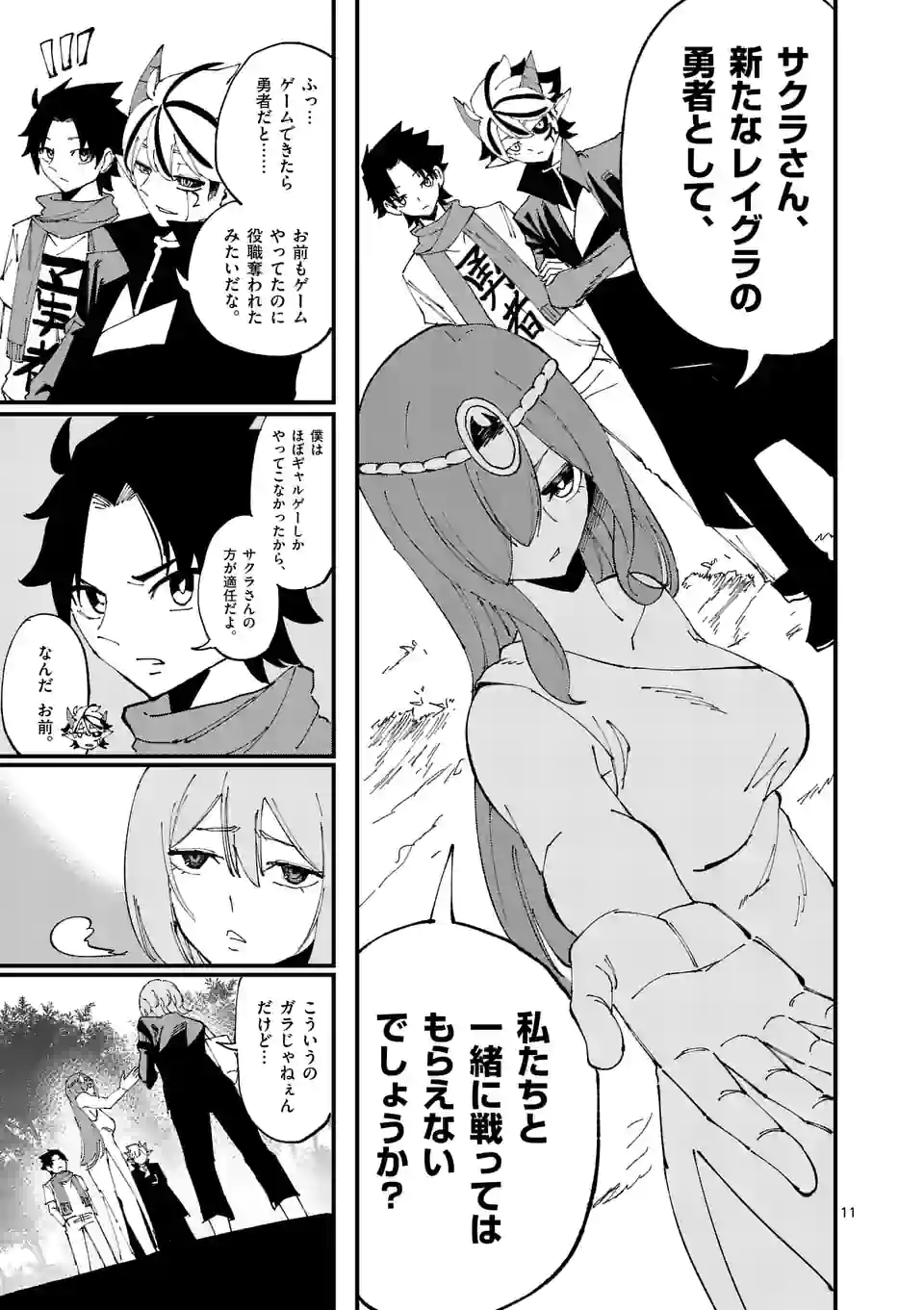 P11