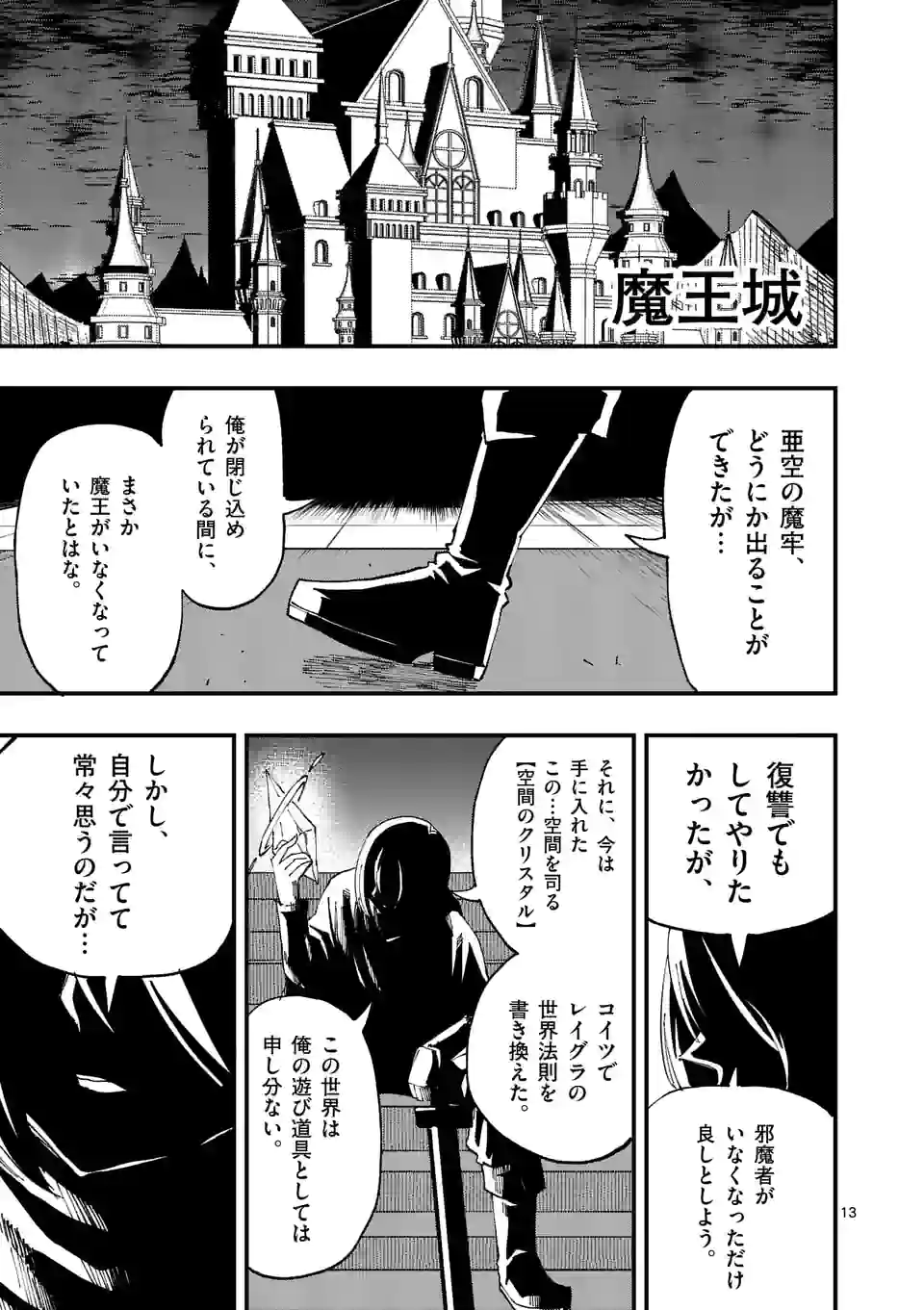 P13
