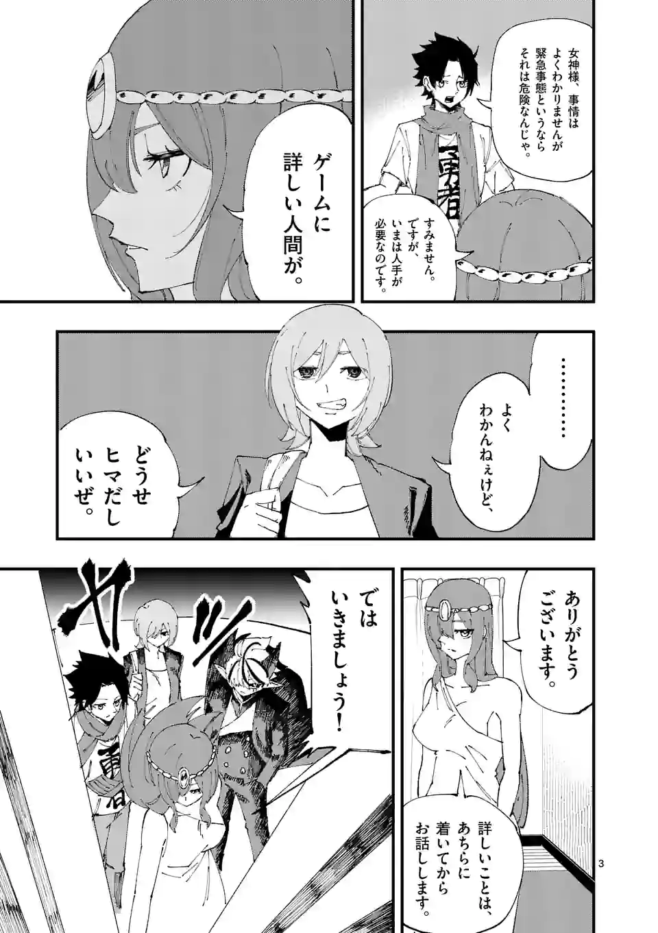 P3