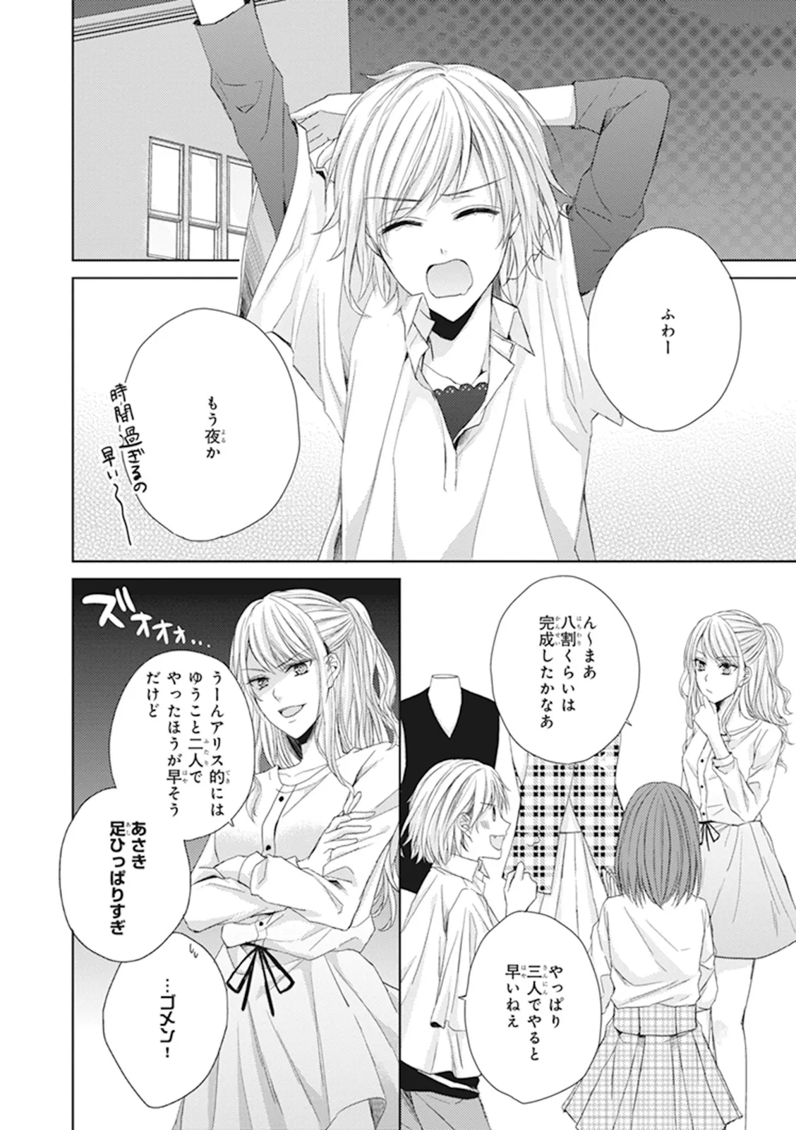 P10