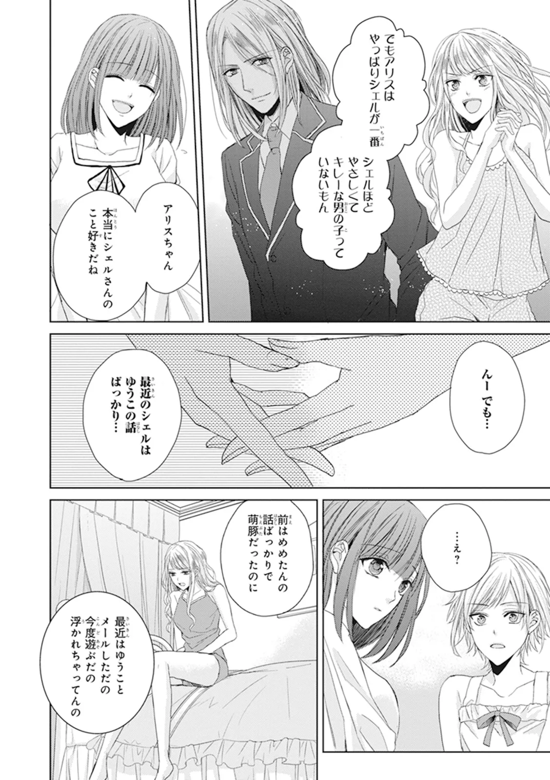 P16