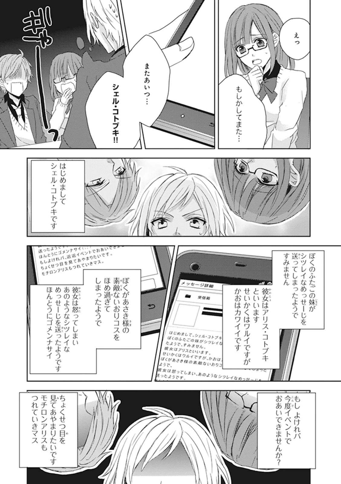 P31