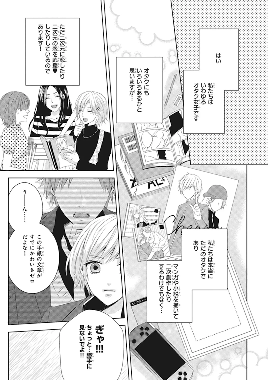 P4