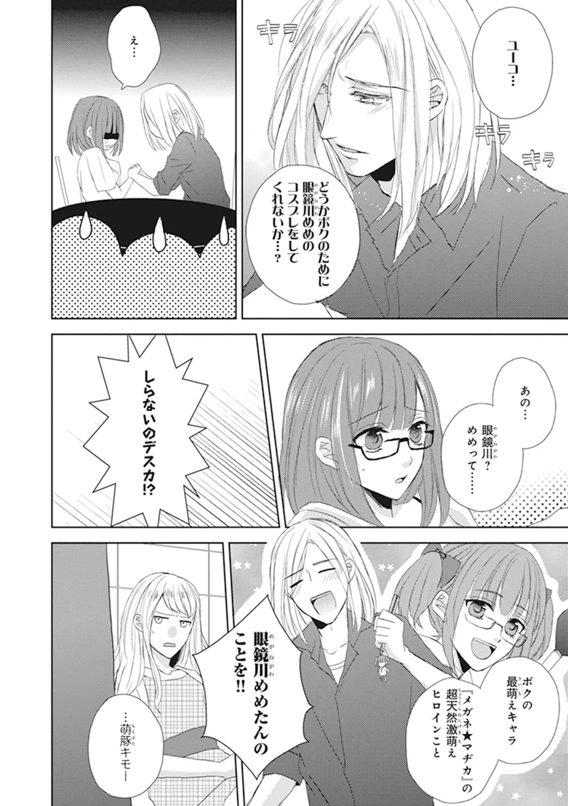 P38