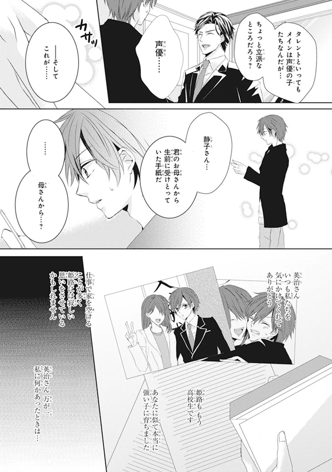 P49