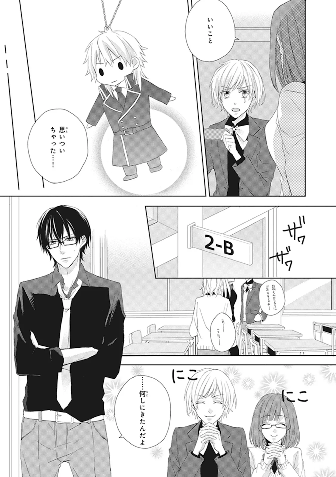 P5