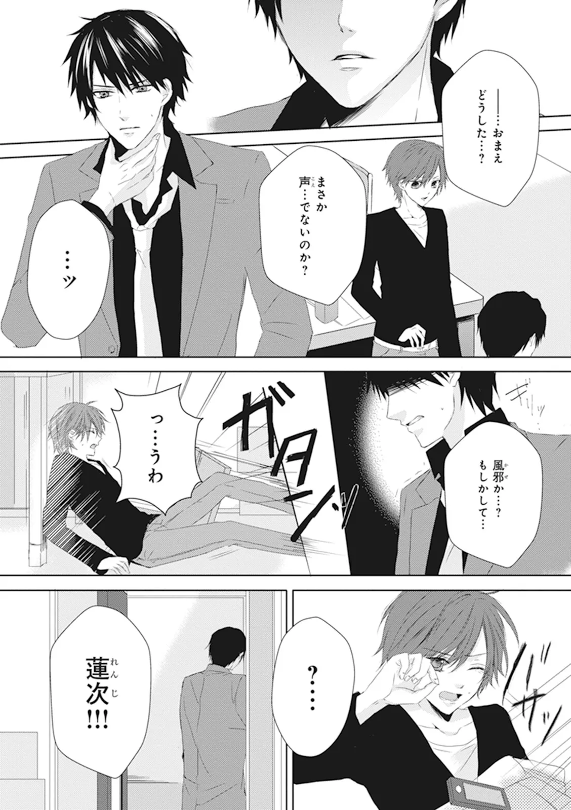 P68