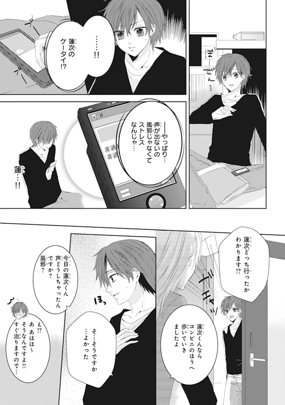 P69