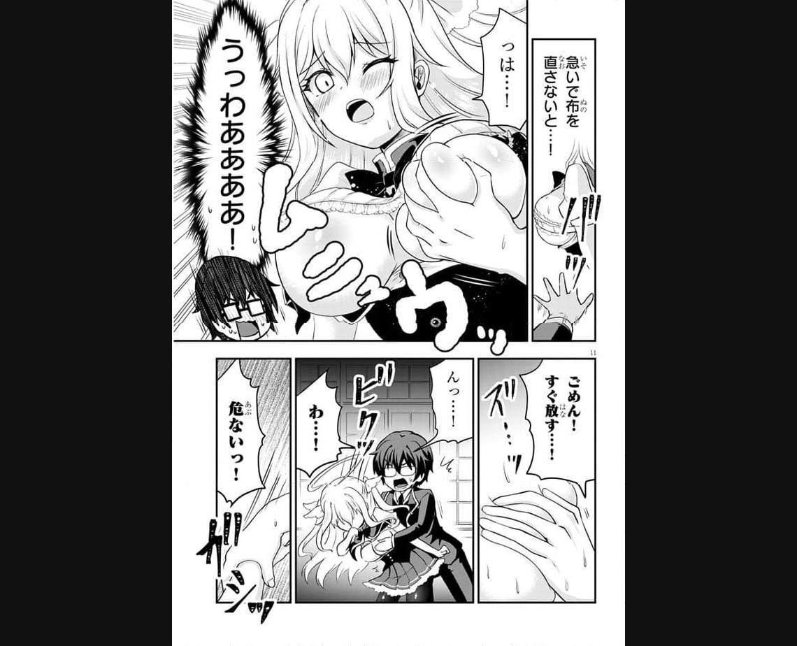 P11