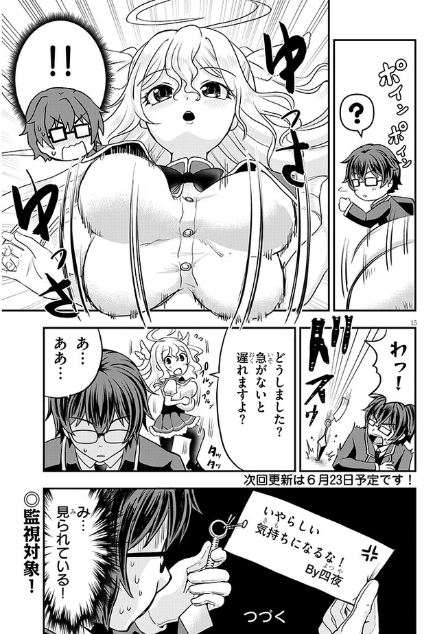 P15
