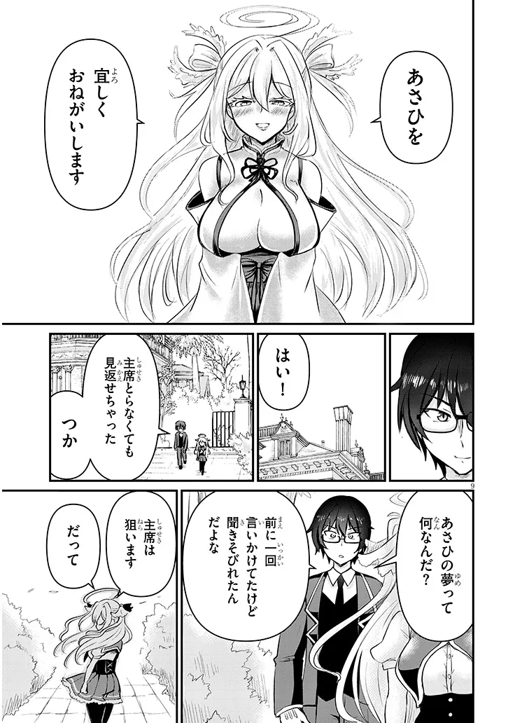 P9