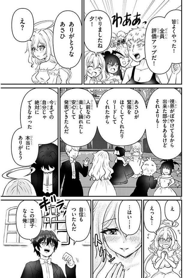 P9