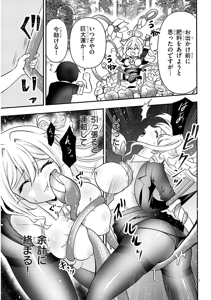 P5