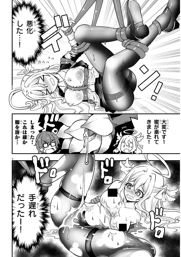 P6