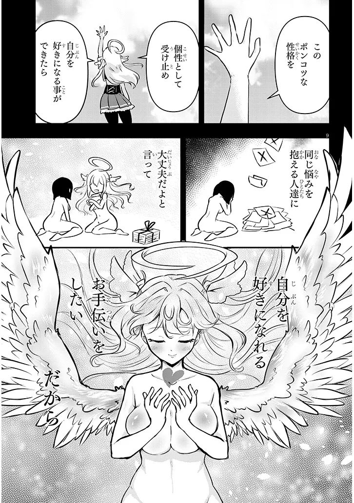 P9