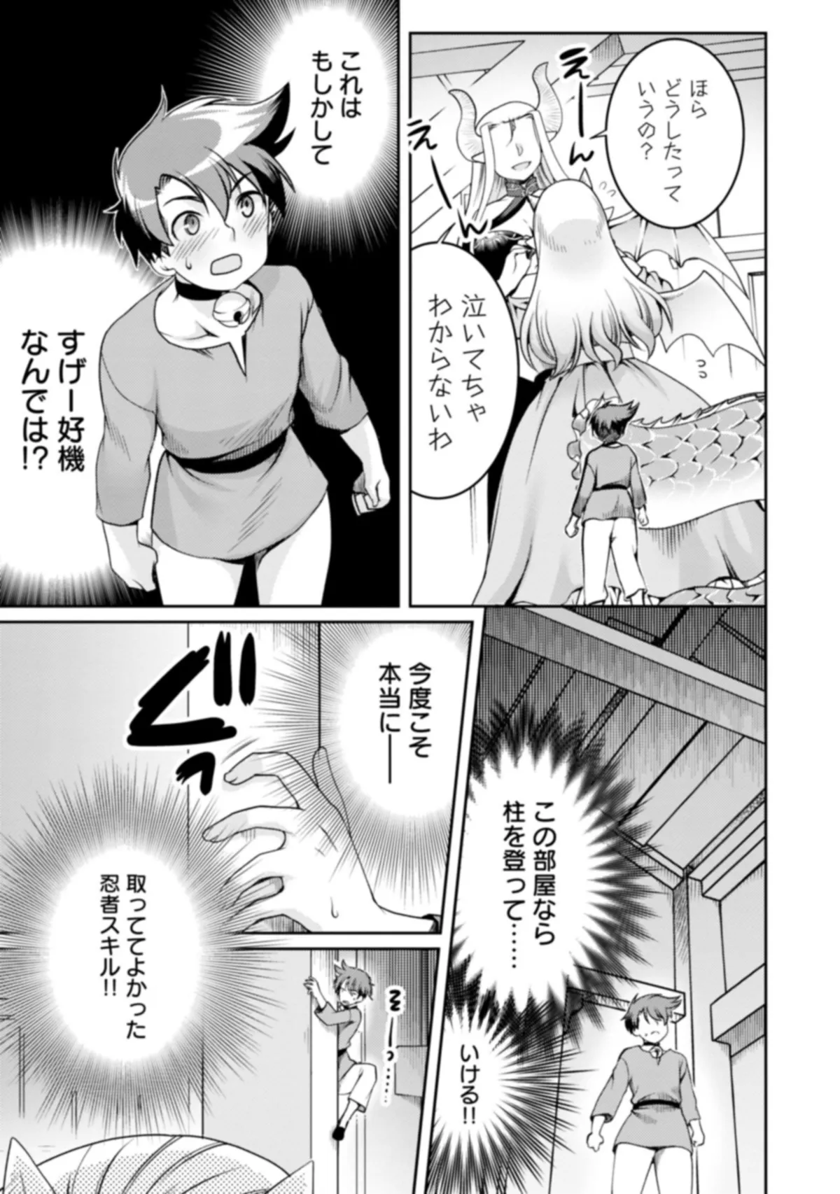 P3