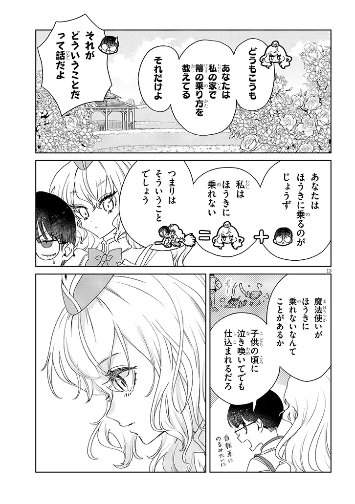 P13