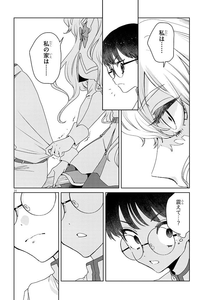 P14