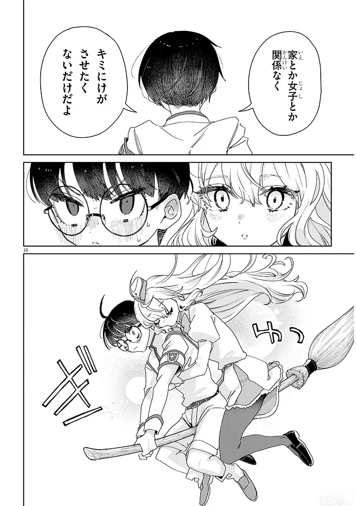 P16
