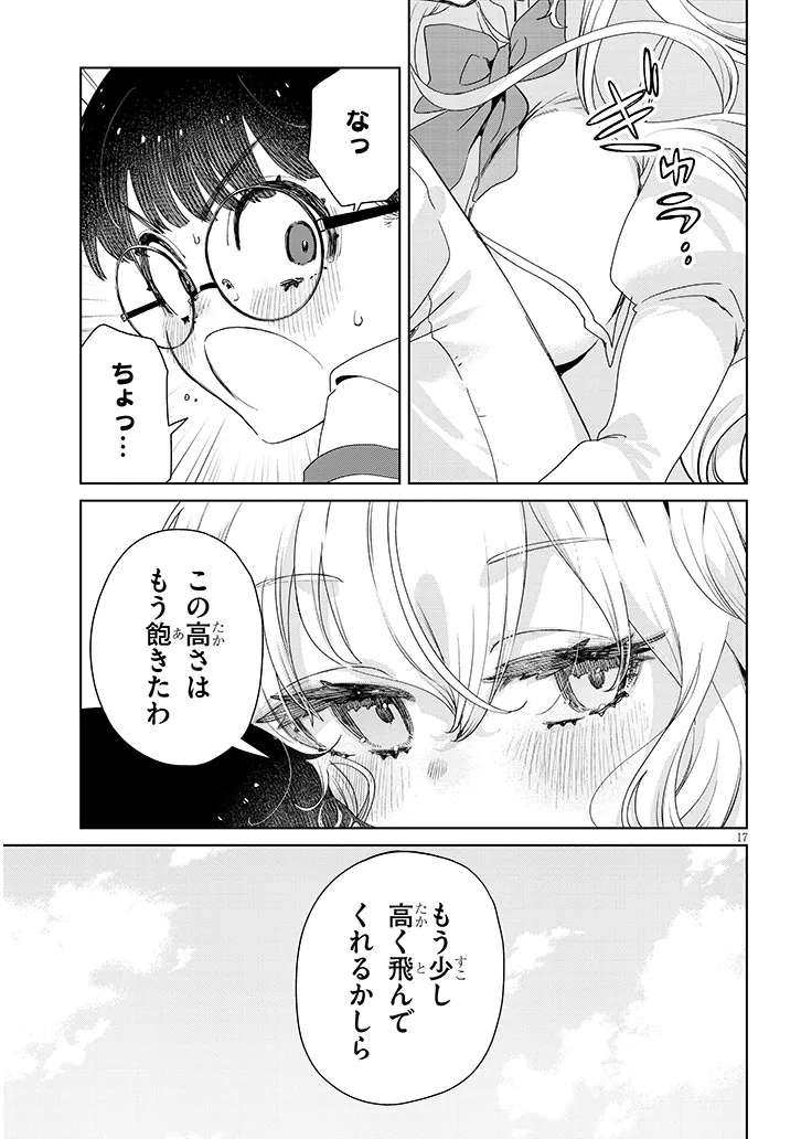 P17