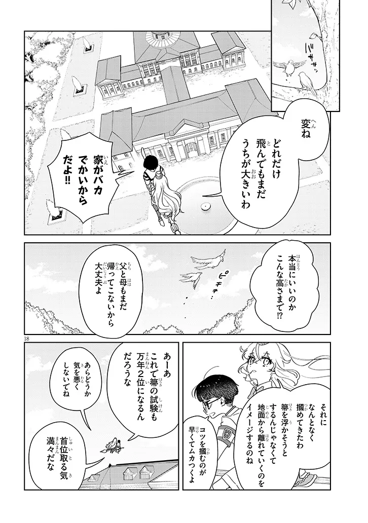 P18