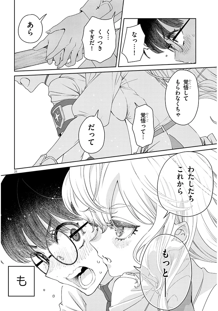 P24