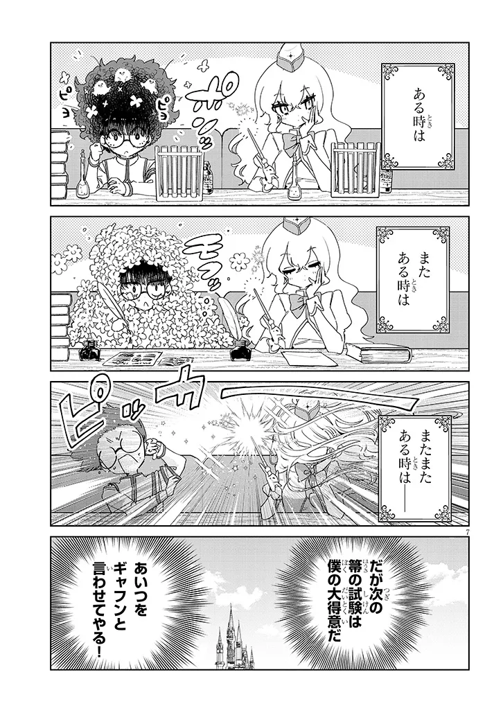 P7