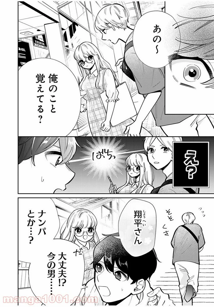 P4
