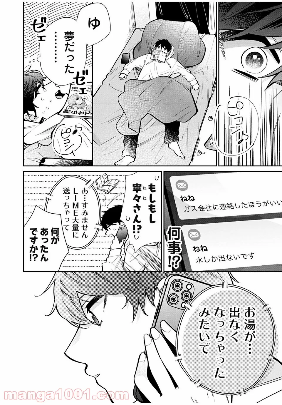 P4