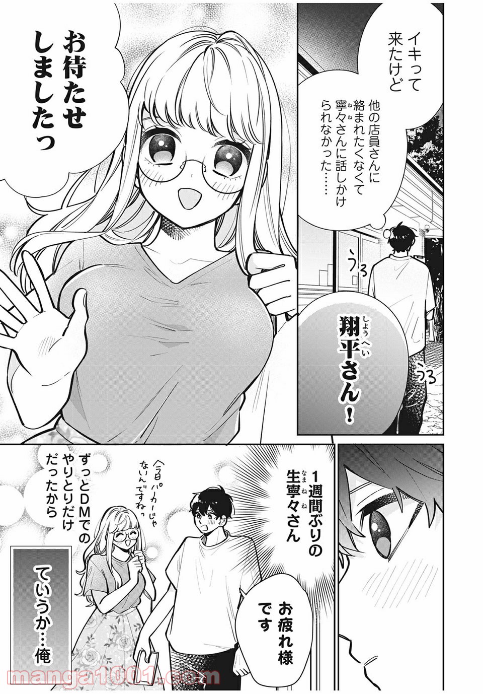P3